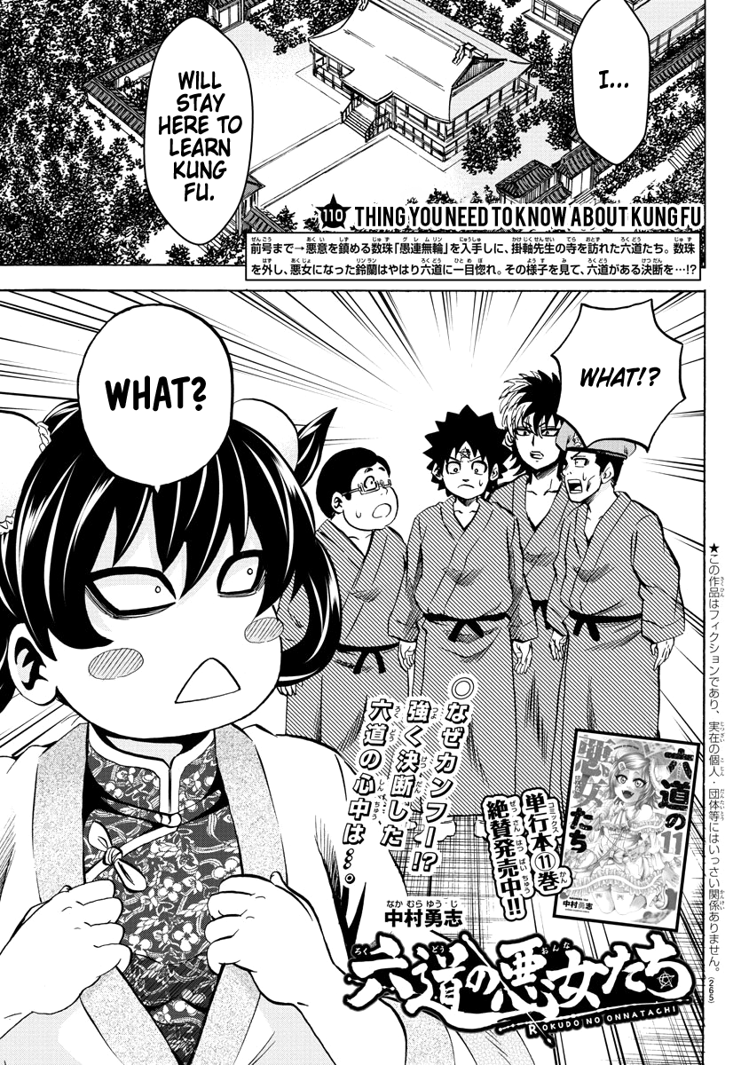 Rokudou no Onna-tachi Chapter 110 1